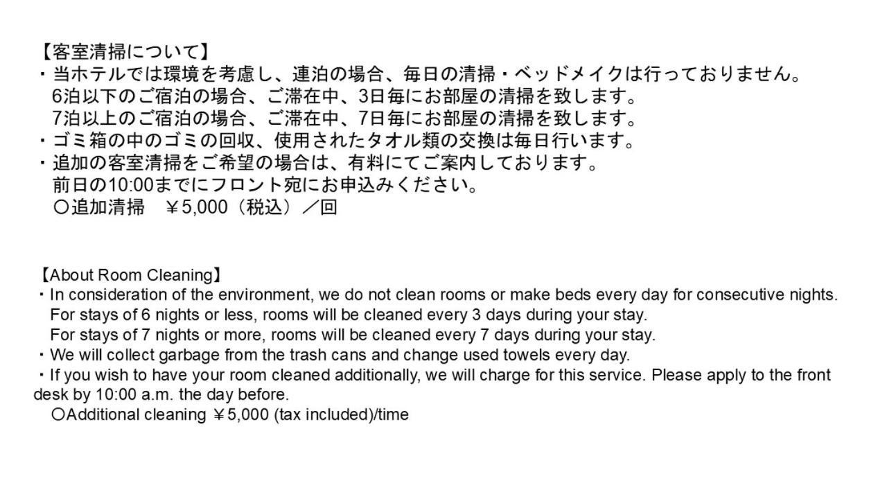 Premium Monday Gojo 4* Kyoto